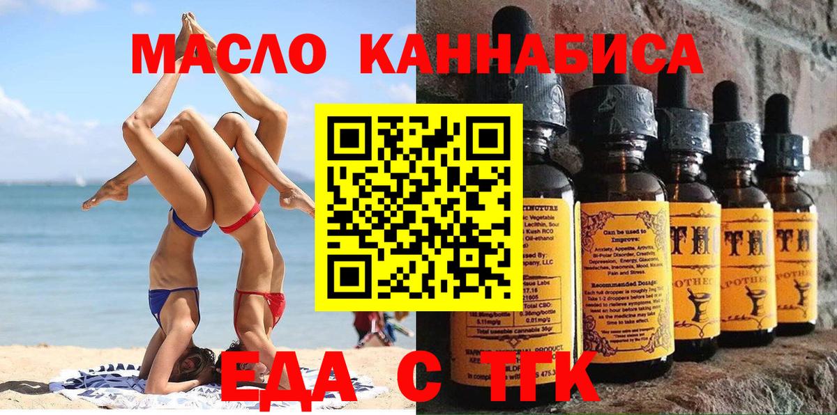 Canna-Cookies марихуана  Вход с VPN  Каменка 