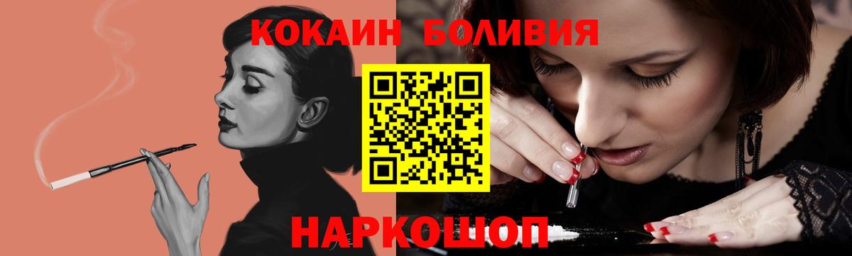 COCAIN Колумбийский  COCAIN 97%  Каменка  Вход с VPN 