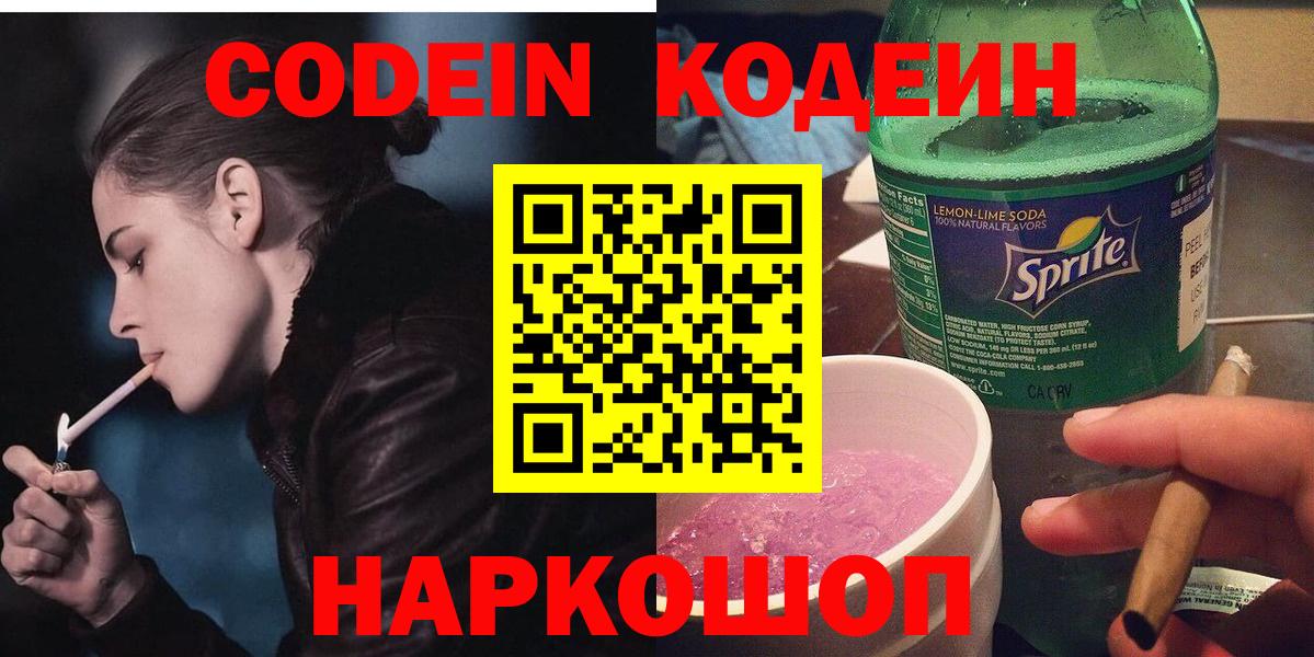 Мефедрон Каменка