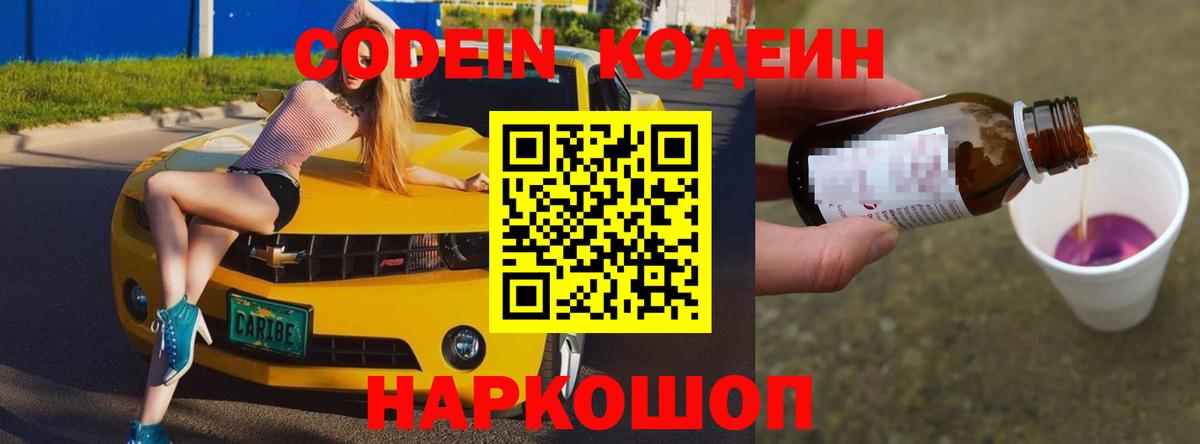 Конопля  Каменка  Вход с VPN  Alpha PVP СК кристаллы  МЕФ   Гашиш  MDMA  Метадон 