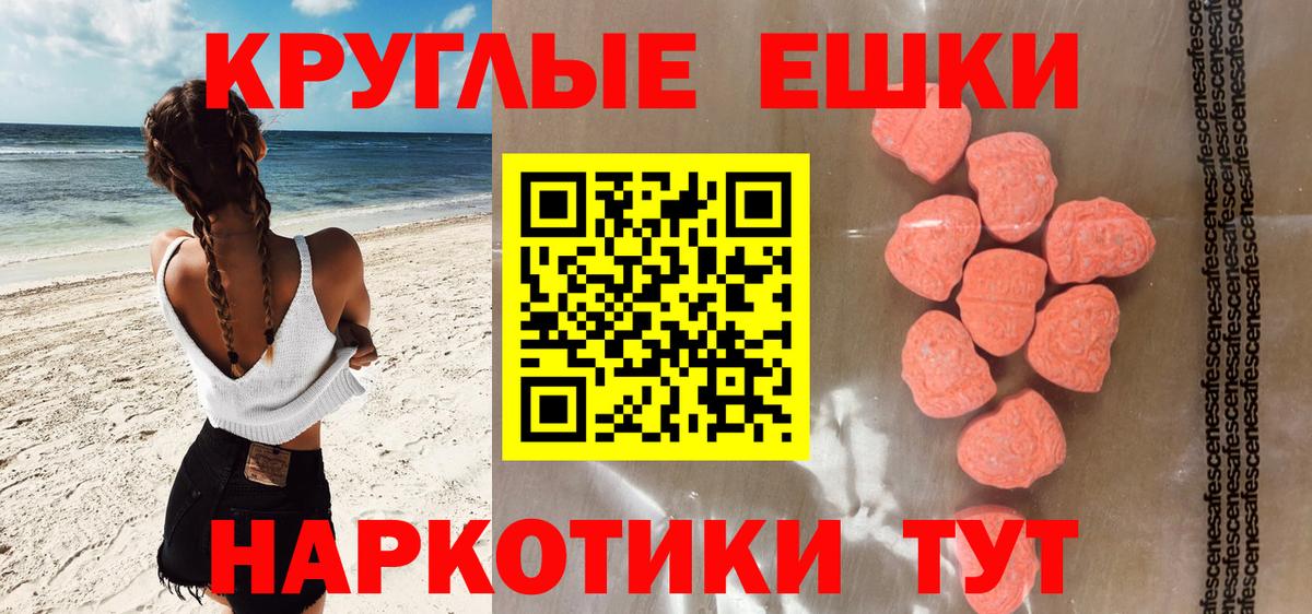 Экстази Дубай Каменка