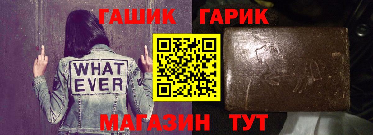 ГАШ  Вход с VPN  Каменка  ГАШ убойный 