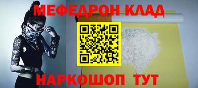 мет Краснознаменск