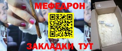 эйфоретик Краснокаменск