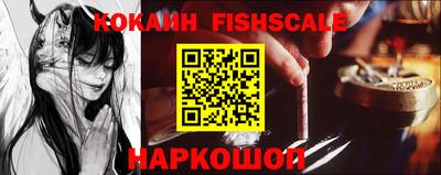 мет Краснознаменск