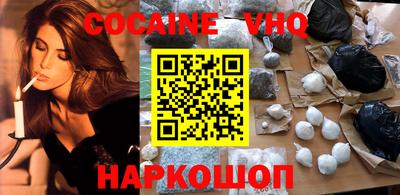 эйфоретик Краснокаменск