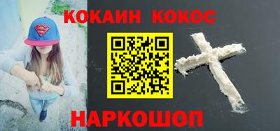 мяу мяу мука Краснодар