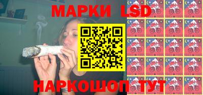 эйфоретик Краснокаменск