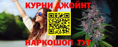 мяу мяу мука Краснодар