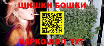 эйфоретик Краснокаменск