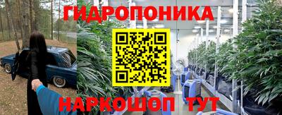 мет Краснознаменск