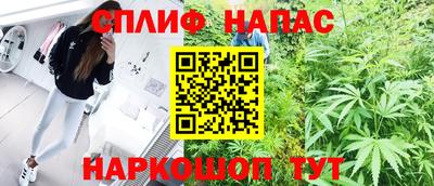 эйфоретик Краснокаменск