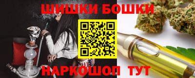 эйфоретик Краснокаменск