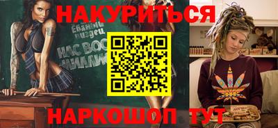 мет Краснознаменск