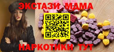 мет Краснознаменск