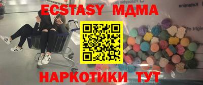 мет Краснознаменск