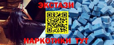 эйфоретик Краснокаменск