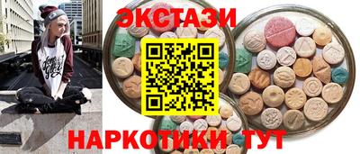 эйфоретик Краснокаменск