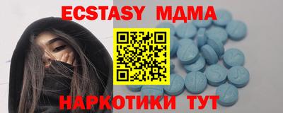 мет Краснознаменск