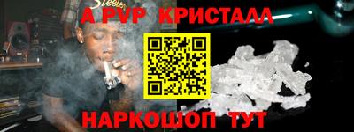 мет Краснознаменск