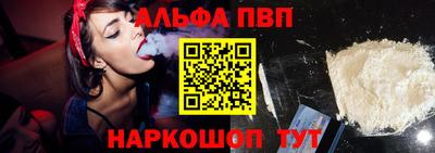 мяу мяу мука Краснодар