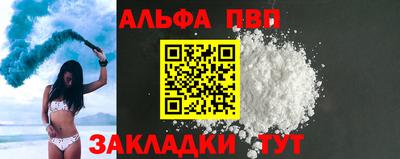 эйфоретик Краснокаменск