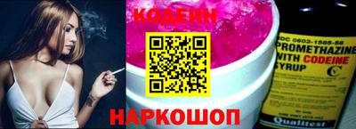 мяу мяу мука Краснодар