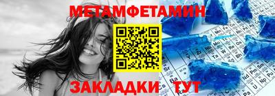 эйфоретик Краснокаменск