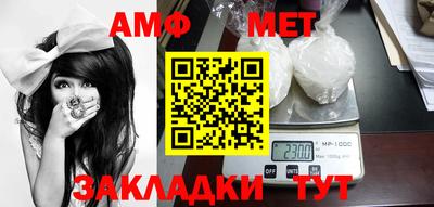 мет Краснознаменск
