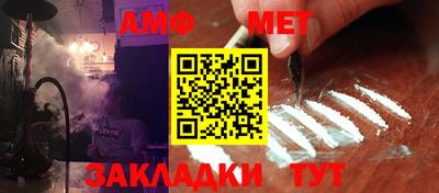 мет Краснознаменск