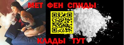 мет Краснознаменск