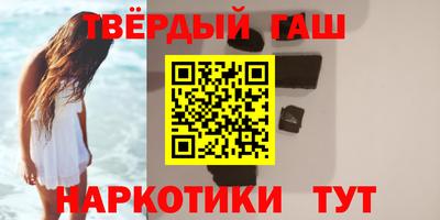 эйфоретик Краснокаменск