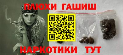 эйфоретик Краснокаменск
