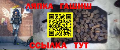 эйфоретик Краснокаменск
