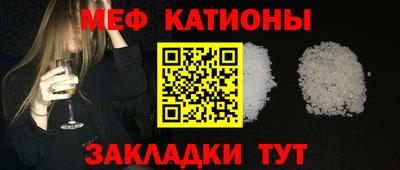 мет Краснознаменск