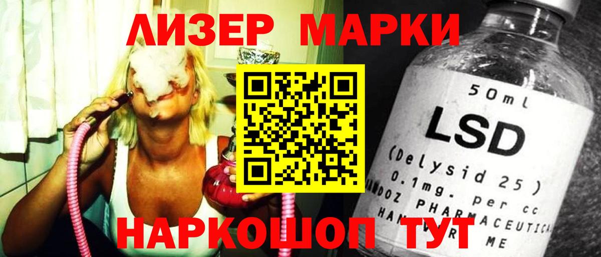 Каменка  LSD-25 экстази кислота  Лсд 25 экстази  Лсд 25 экстази ecstasy  мега рабочий сайт  Вход с VPN 