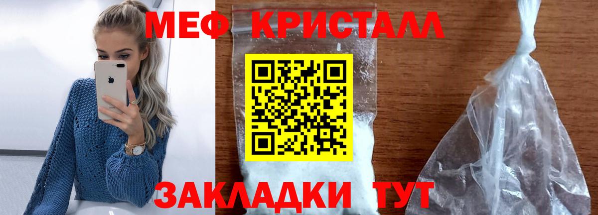 Каменка  МЕФ мука  купить наркотики сайты  Вход с VPN  Меф 4 MMC  Меф 