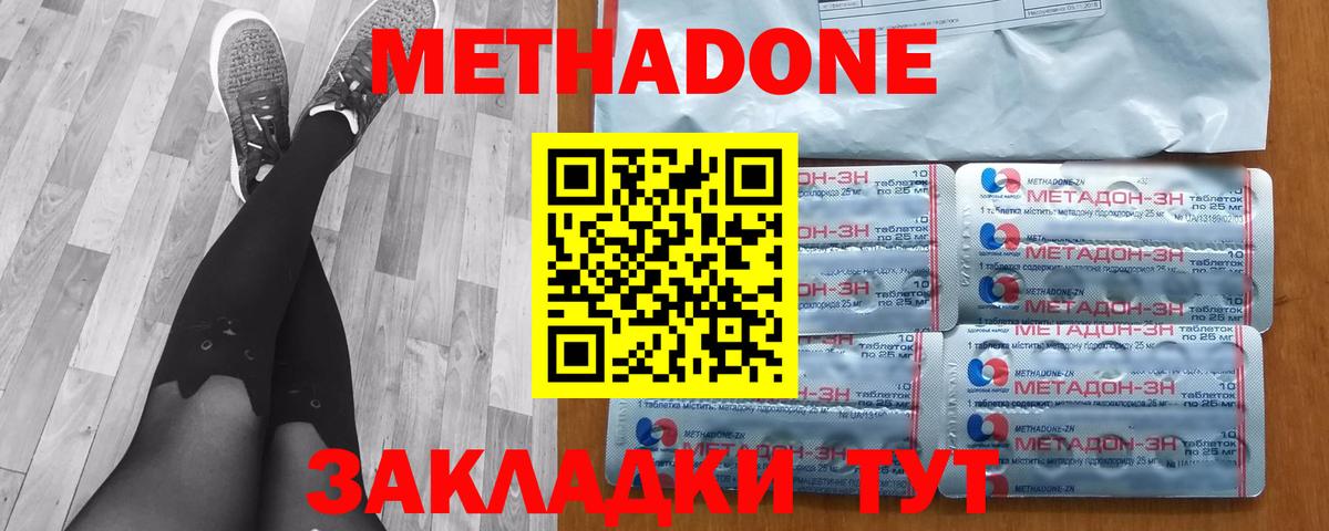 Каменка  МЕТАДОН VHQ  ОМГ ОМГ зеркало  Вход с VPN 