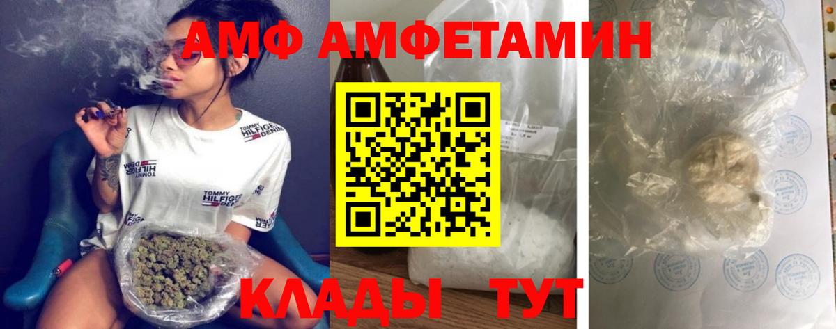Метамфетамин мет  Вход с VPN  Каменка 