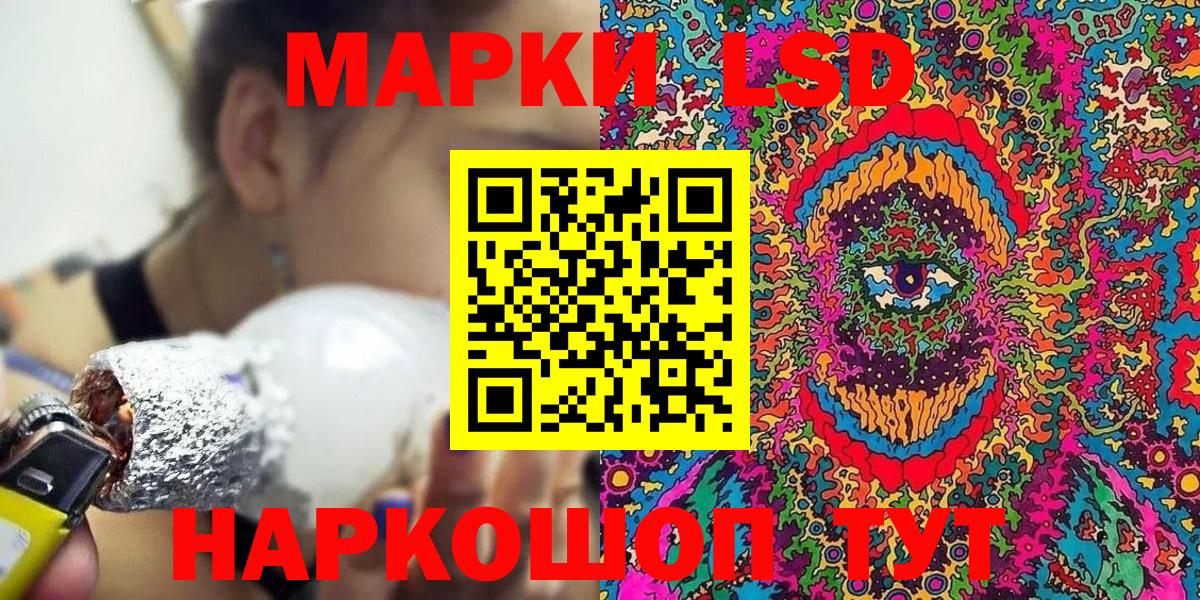 Каменка  Марки N-bome 1,5мг  Марки N-bome 1,5мг  Вход с VPN 