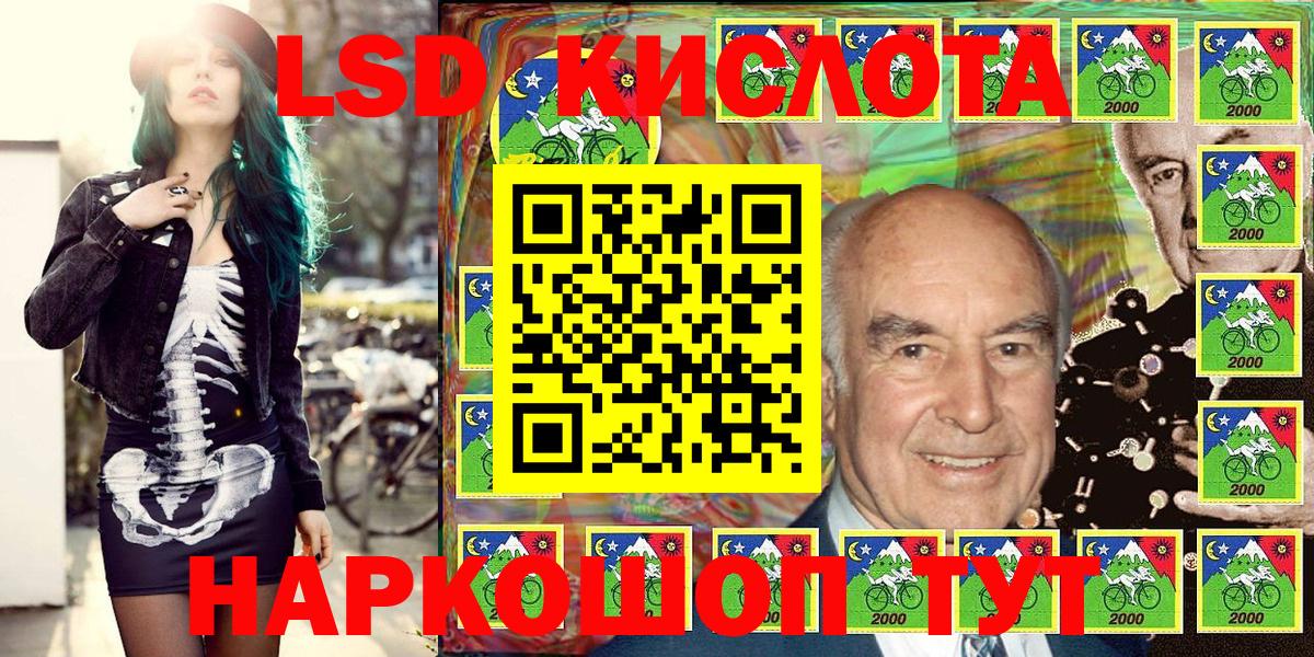 Марки 25I-NBOMe 1,5мг Каменка