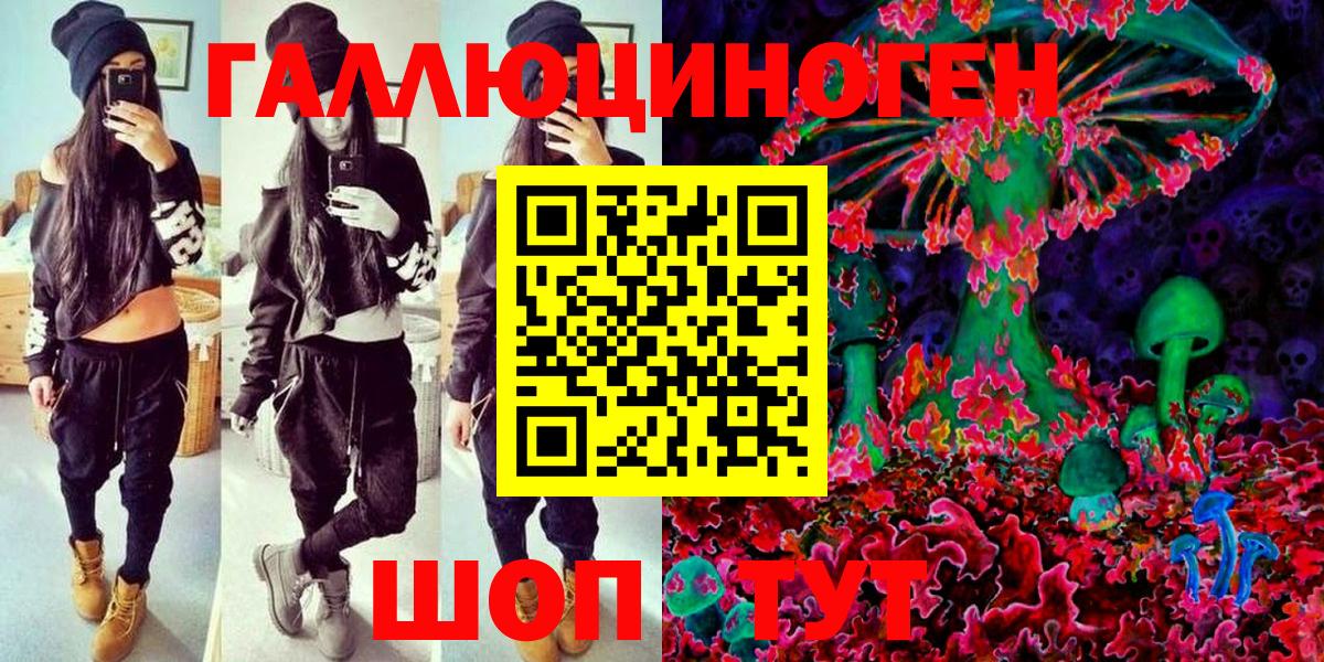 Галлюциногенные грибы ЛСД  Вход с VPN  Каменка 