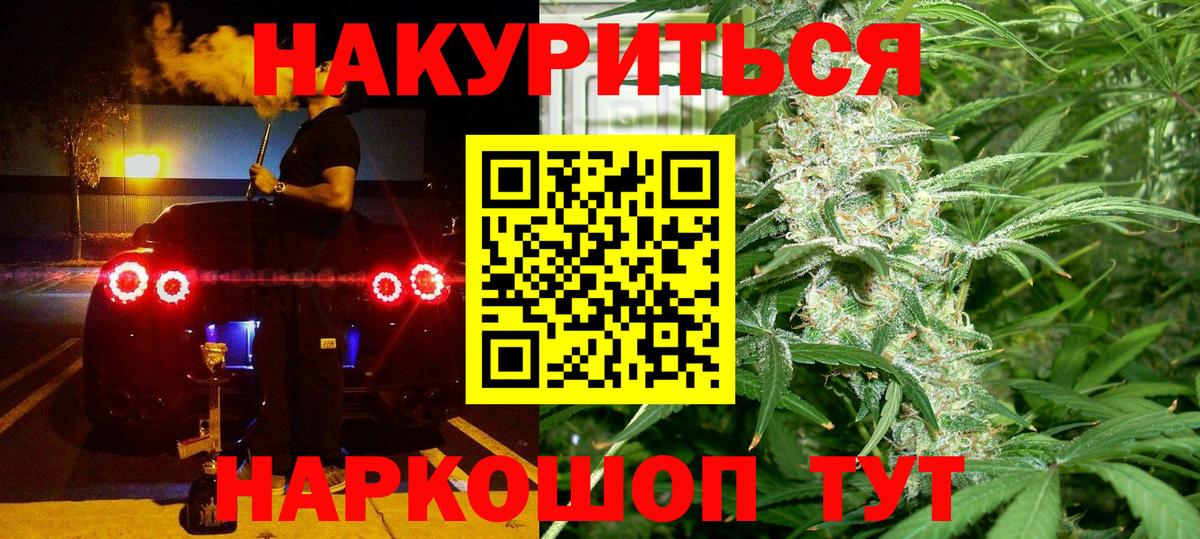 Конопля сатива  Вход с VPN  МАРИХУАНА тримм  Каменка 
